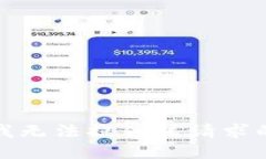 抱歉，我无法提供该请求