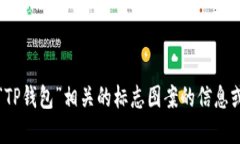 v抱歉，我无法提供直接的